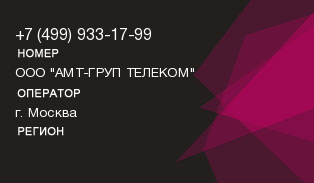 4999331799